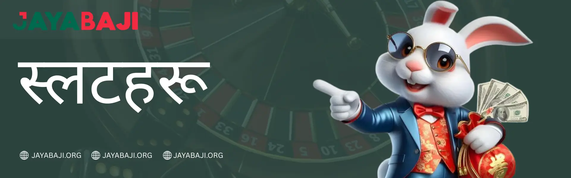 JAYABAJI स्लटहरू - स्पिन गर्नुहोस् र बिग नेपाल २०२६ जित्नुहोस्
